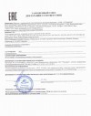 Декларация соответствия насосных установок и насосов Компании Креолайн